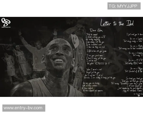 科比与乔丹联手助力卡登新生代夕阳红天团迎来激动人心的新篇章