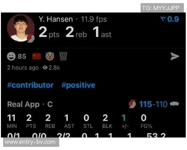 瀚森表现出色10中5贡献14分6板效率提升媒体人称机会虽少依然亮眼