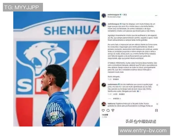 道格拉斯路易斯需在15场比赛中超45分钟才能激活买断条款